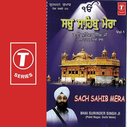 Bhai Surinder Singh-Patel Nagar Wale Songs MP3 Download